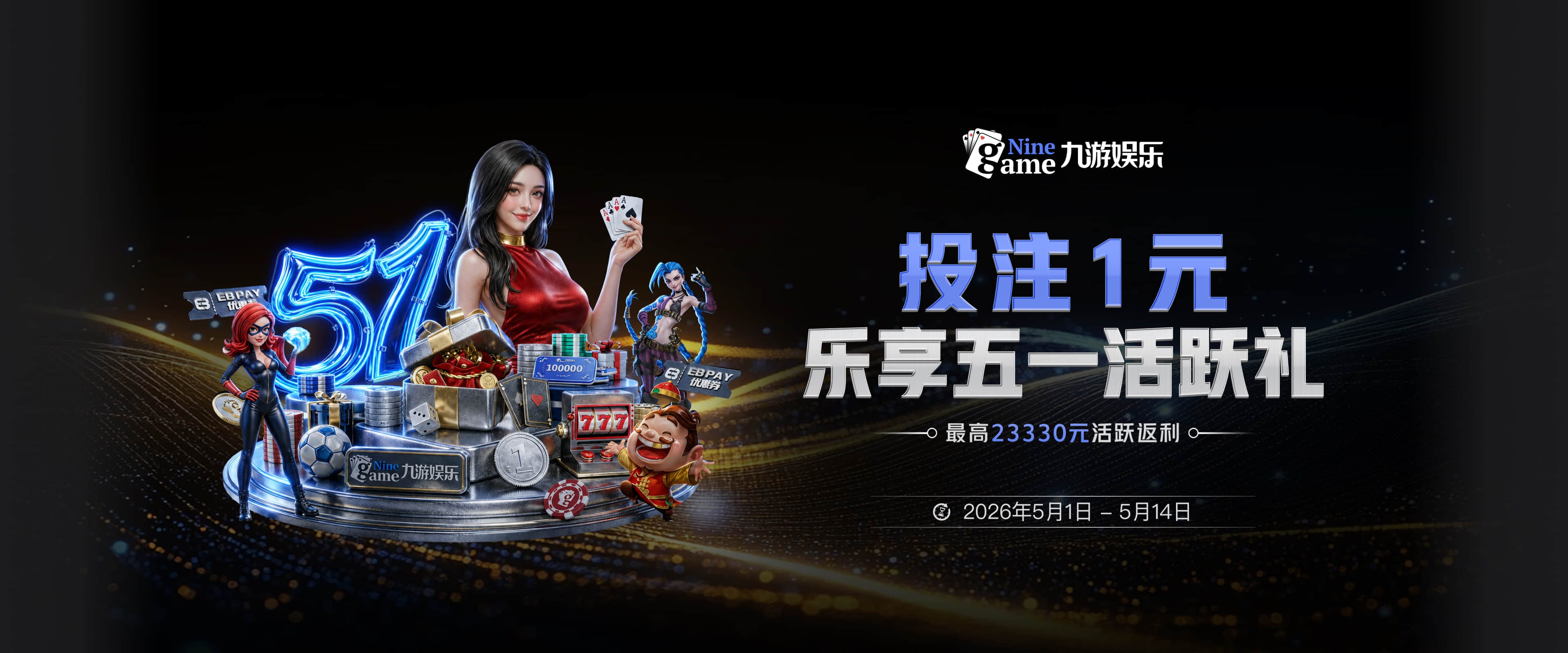 门票暴涨526%！不是76人！！！是他们！！